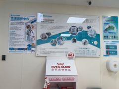 -美联众合动物医院·24h京西诊疗中心