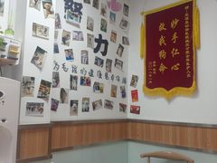 -宠福鑫动物医院(城北分院)