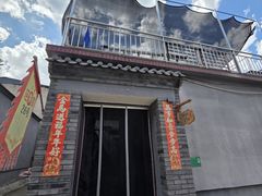 -康陵正德春饼宴26号