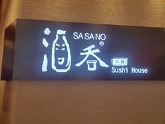 门面-酒吞(七宝领展广场店)