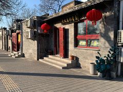 -老北京炸酱面(故宫店)