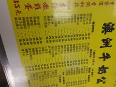 -澳洲牛奶公司(佐敦店)