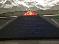 -沈阳“九·一八”历史博物馆