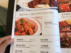菜单-海都六福酒家(世博广场店)