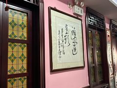 -芳草堂中医门诊部(怡芳苑店)