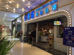 -餐海·海鲜自助餐厅(宝龙广场店)