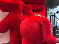 -川香鼎盛·川府家宴商务宴请(市桥富华总店)
