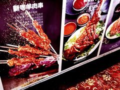 -新粤新疆菜清真餐厅(拱北店)