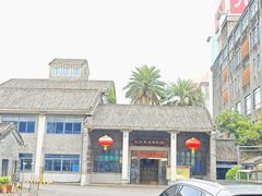 -九江双蒸博物馆