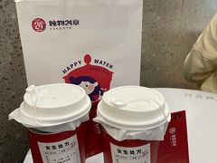 -炖物24章·顺时轻养茶(杭州保利时光里店)
