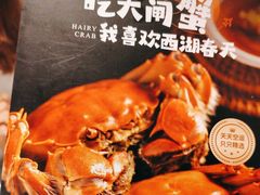 -江南厨子(万象天地店)