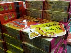 -桂发祥·直营(古文化街店)