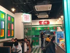 大堂-港爺茶檔·茶餐厅(东晓南路店)