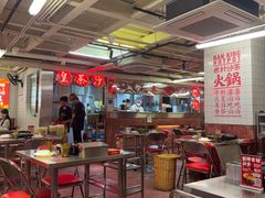 -燃计沙茶皇·香港沙茶火锅(人广旗舰店)