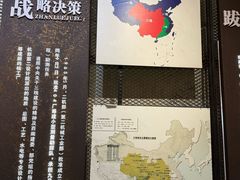 -816工程景区