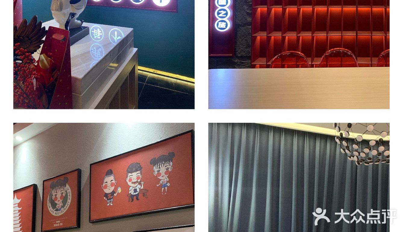 贵阳探店| 小型Party/宴请好味道私密餐厅