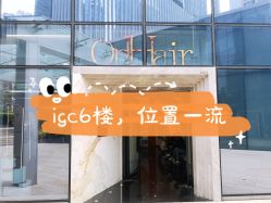 -OnHair造型