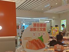 -争鲜回转寿司(东方银座店)