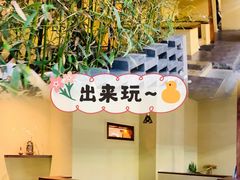 -凤城·食都