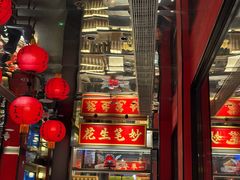 -小厨娘金榜题名(夫子庙秦淮河店)