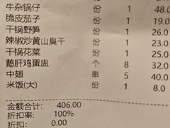 -庐州太太(南七里店)