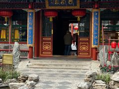-白家大院·王府宫廷菜(苏州街店)