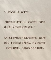 -广州和睦家医院·医学月子