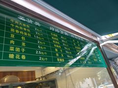 -老回回饺子馆(海洋馆店)