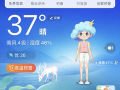 -雅鲁激流探险漂流