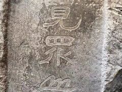 -桂林独秀峰王城景区