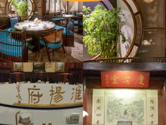 -淮扬府(安定门店)