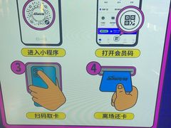 -反斗乐园(金光华广场店)