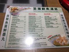 -翠华餐厅(铜锣湾糖街店)