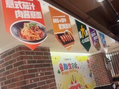 -豪客来牛排(文化路店)