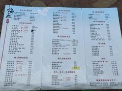 -梅飞酒家(名辉豪庭店)