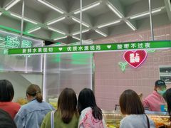 -爱上酸嘢