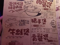-胖哥俩肉蟹煲(石家庄勒泰中心店)
