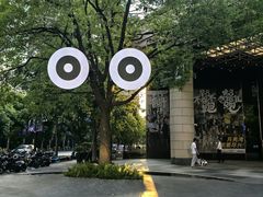 -瑞虹新天地月亮湾