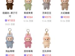 -泡泡玛特POPMART(蓝色港湾店)