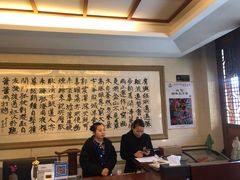 大堂-长生素斋(普陀山店)
