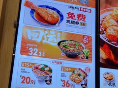-吉野家(复兴路第二餐厅店)