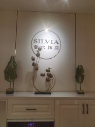 点击看大图 -茜尔维亚修身连锁(庆春银泰店)