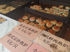 -穆桂英美食(城中店)
