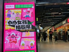 -南京时尚莱迪购物广场(正洪街店)