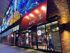门面-肯德基(宝利丰店)