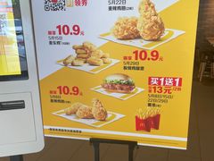 -麦当劳(时间广场店)