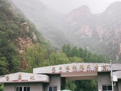 -碓臼峪自然风景区