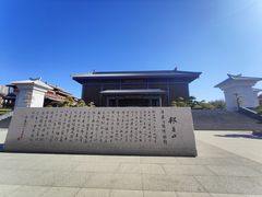 -银雀山汉墓竹简博物馆