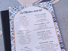 -La Medina餐厅(亮马河南路店)