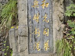 -塔云山